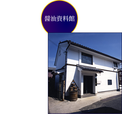 角長本店